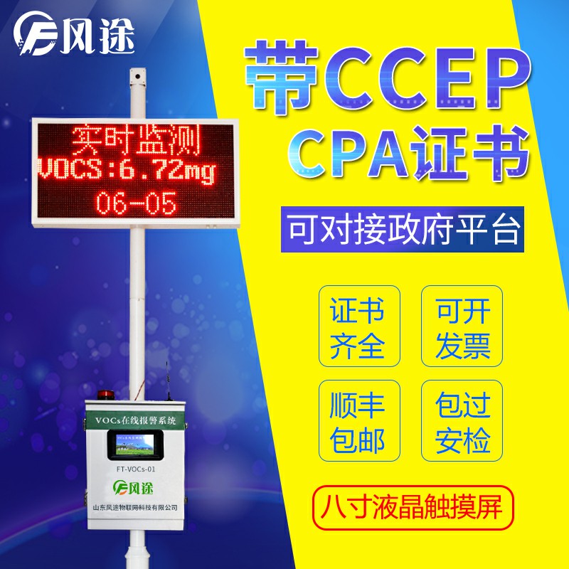 臭氧污染是如何形成的？生成機(jī)理簡(jiǎn)介