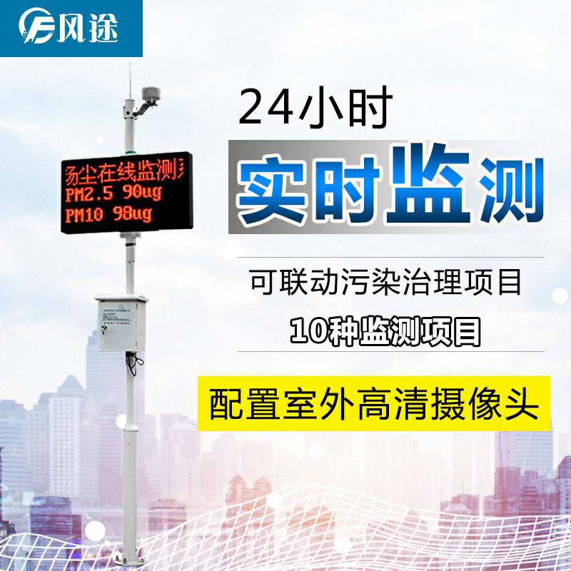 揚(yáng)塵檢測(cè)儀怎么看是不是好的？