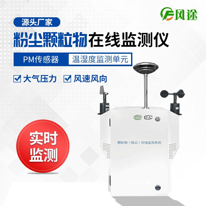 為什么要建設智慧工地？