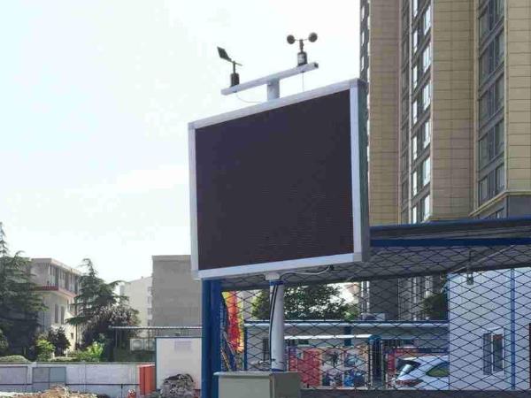 揚塵在線監(jiān)測系統(tǒng)有啥好的？