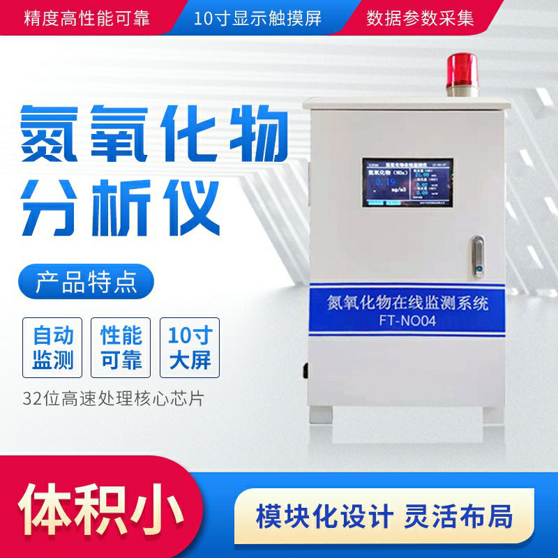 藍天白云也要警惕臭氧污染！VOCs/氮氧化物怎么防控？