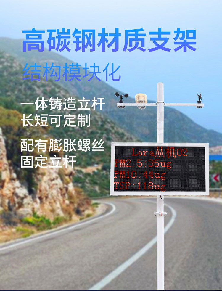 這家揚(yáng)塵檢測(cè)儀成本低，使用方便，快來(lái)看看 