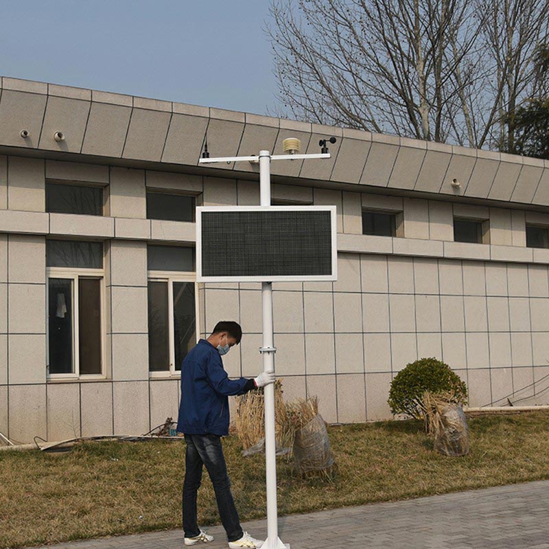 在線揚塵監(jiān)控系統(tǒng)工作原理、技術(shù)參數(shù)