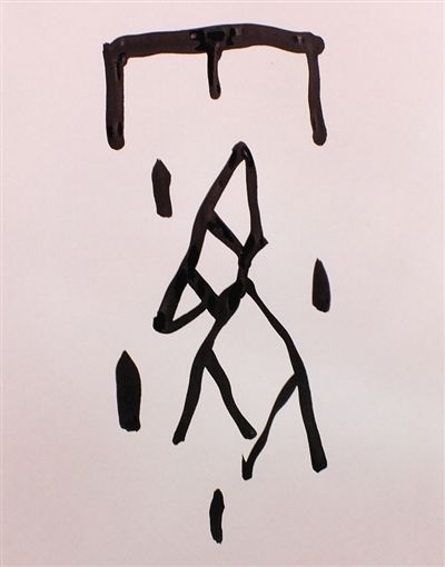 霧霾災(zāi)害自古就有，建筑工地還是安裝揚(yáng)塵在線監(jiān)測系統(tǒng)好啦