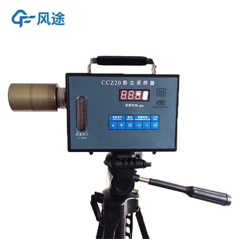 粉塵檢測(cè)儀是什么？有什么用？