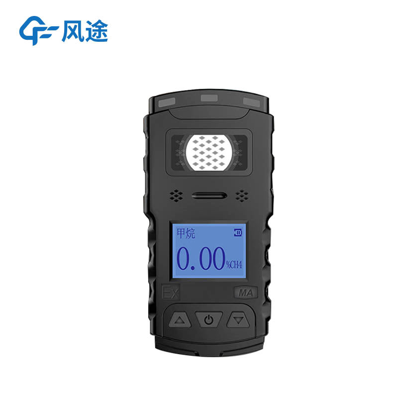 推薦3款不錯(cuò)的氣體檢測儀，測量煤礦甲烷｜廠界 VOC