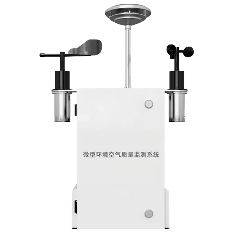 城市四氣兩塵空氣質(zhì)量監(jiān)測(cè)系統(tǒng)：網(wǎng)格化監(jiān)管盲區(qū)，保護(hù)生態(tài)環(huán)境